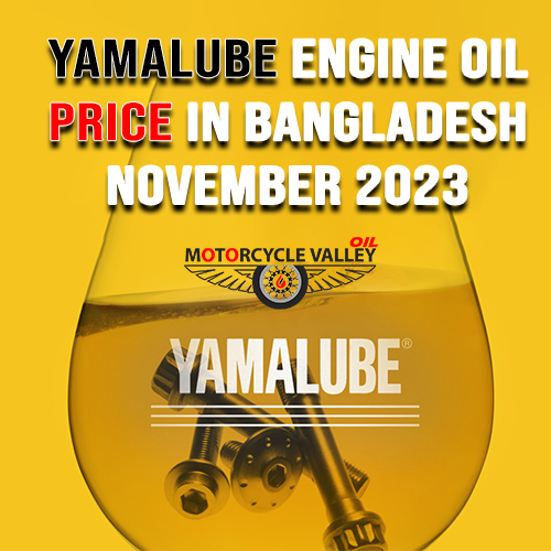 Yamalube Engine Oil Price in Bangladesh November 2023-1699354664.jpg
